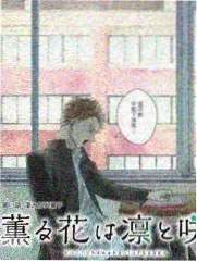 荒原纪事 书籍封面